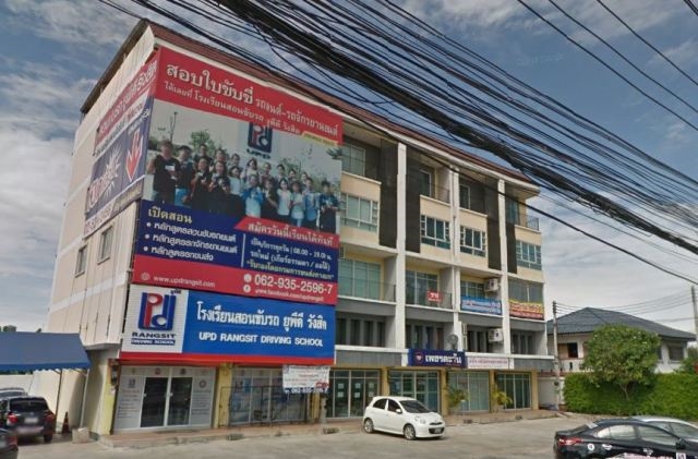 อาคารพาณิชย์บ้านปลัด